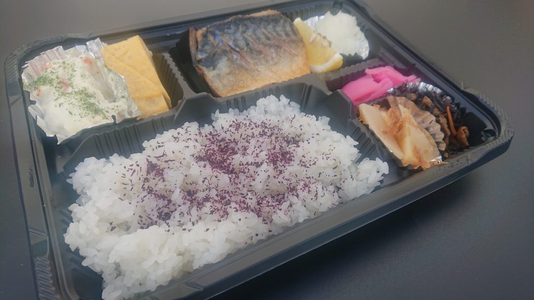 サバの塩焼き弁当