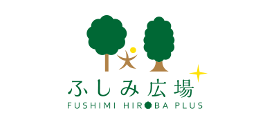 ふしみ広場